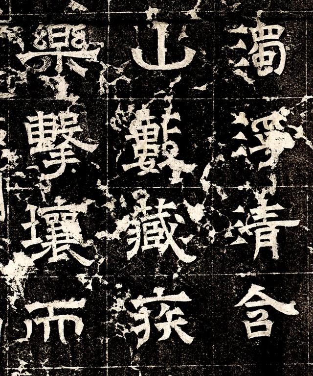 西岳华山神庙之碑