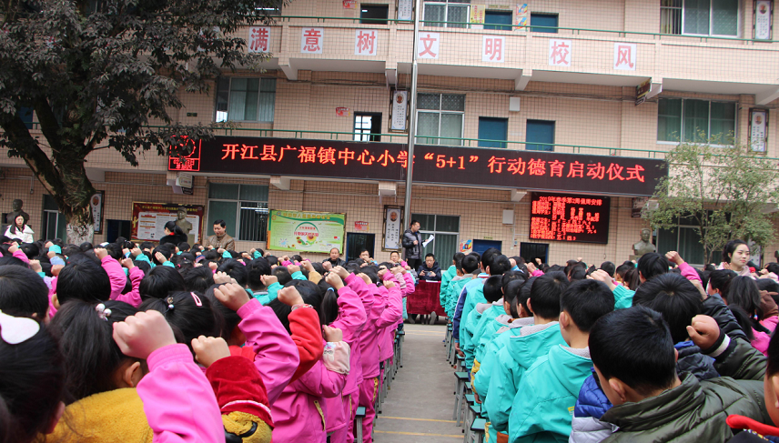  p>广福镇,隶属四川省达州市 a target="_blank" href="/item/开江县