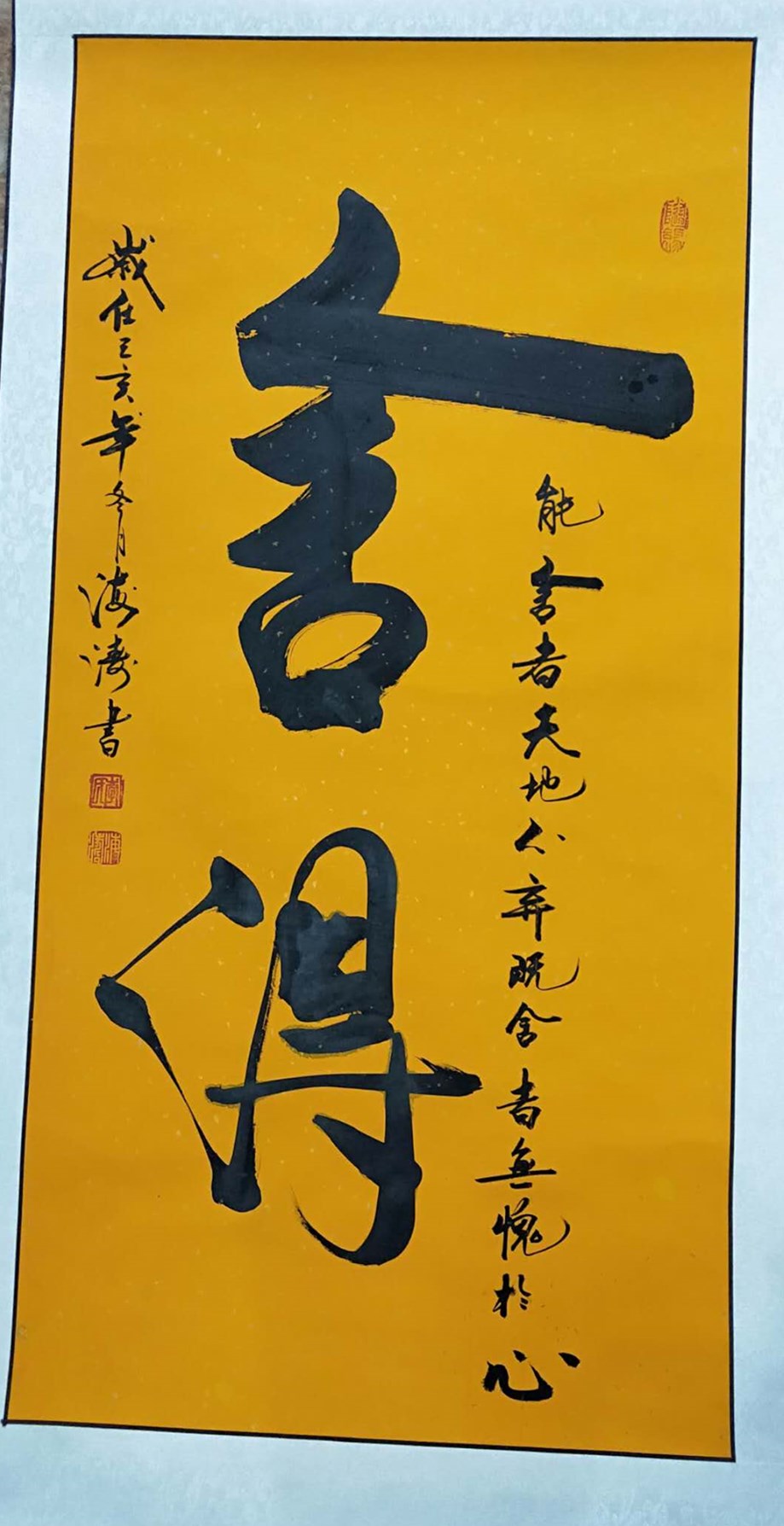 李海涛