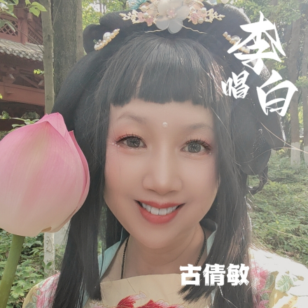 古倩敏_百度百科