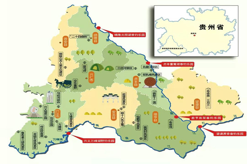 黔西南垂钓体育旅游线路