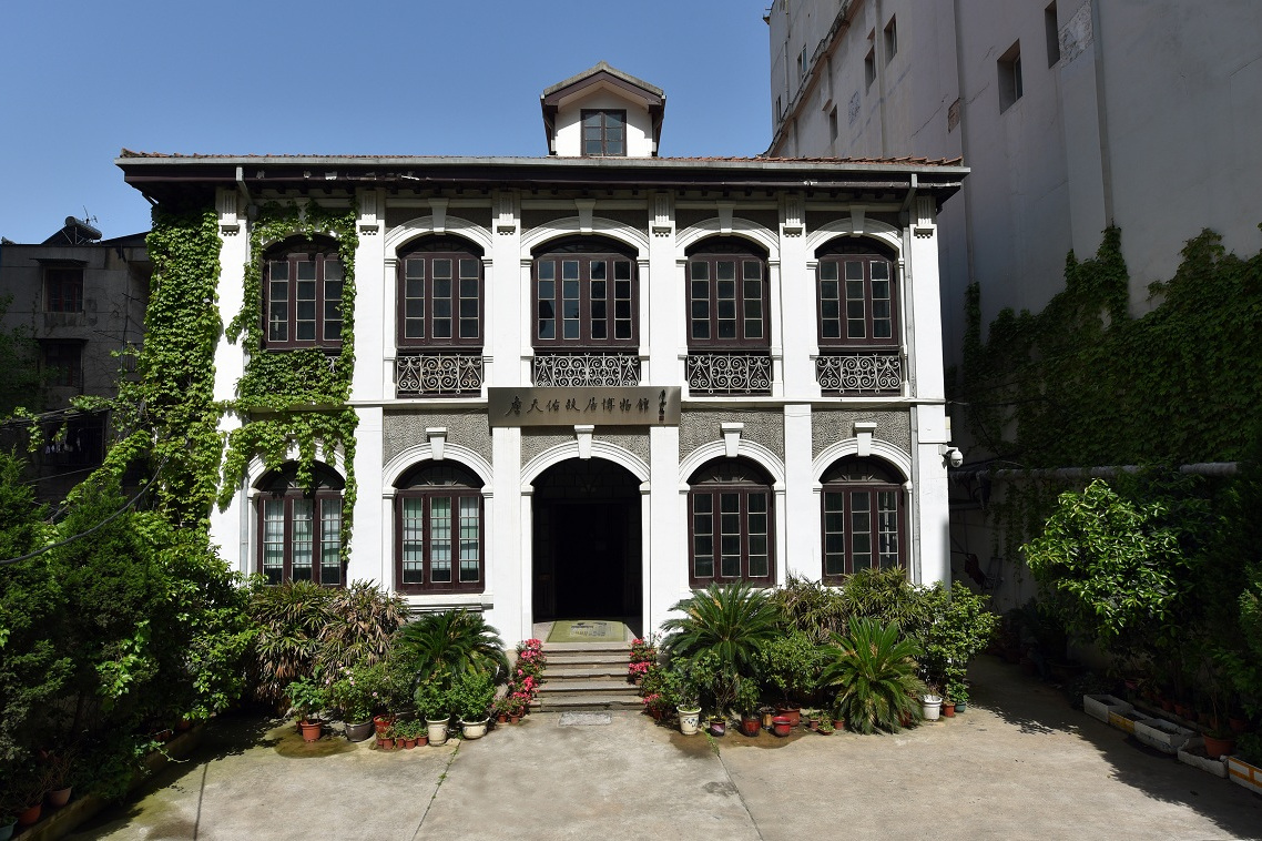 詹天佑故居博物馆