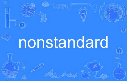 nonstandard_百度百科
