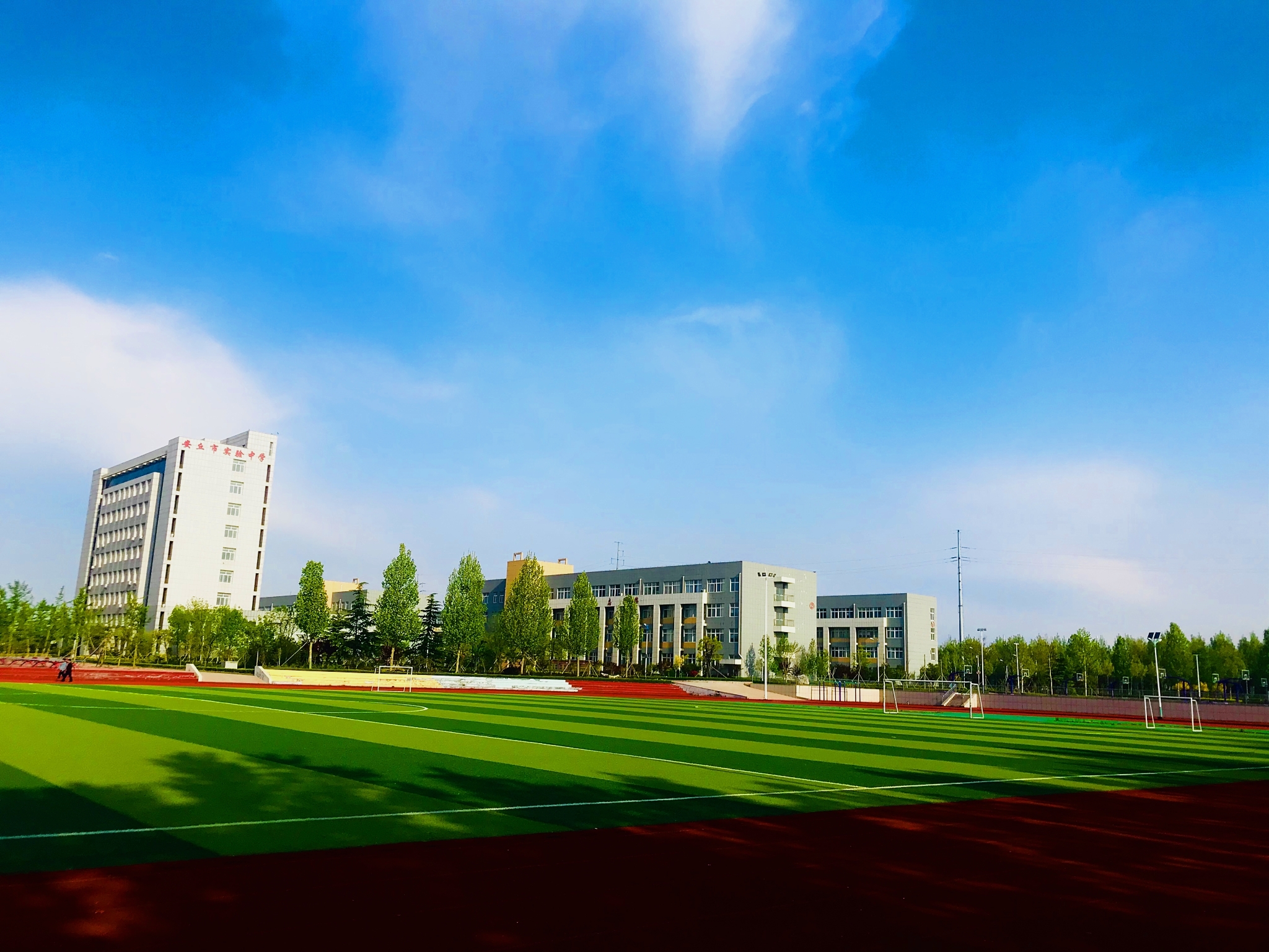 山东省安丘市实验中学