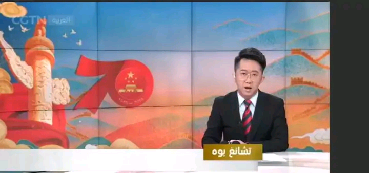  p>中国国际电视台阿拉伯语频道(频道呼号:cgtn