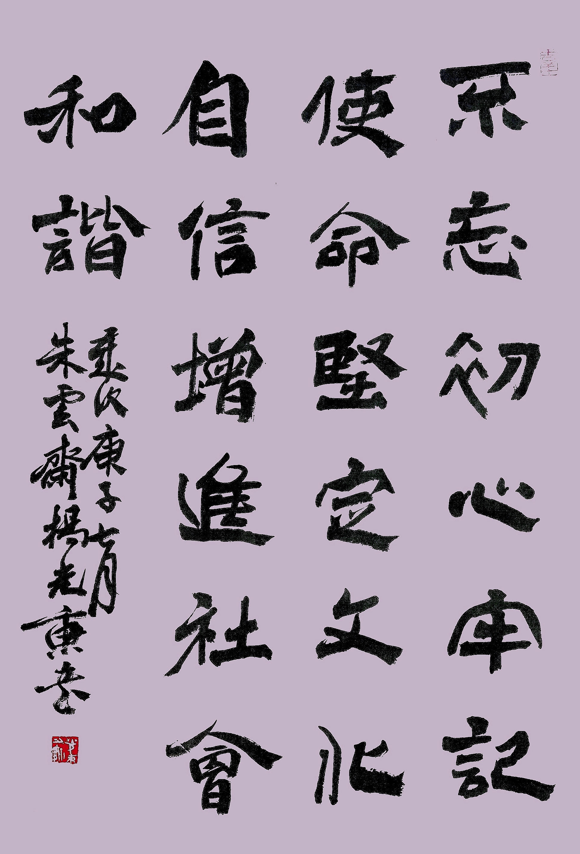  p data-id="twbnl9cp1dhi">杨光东,男, span