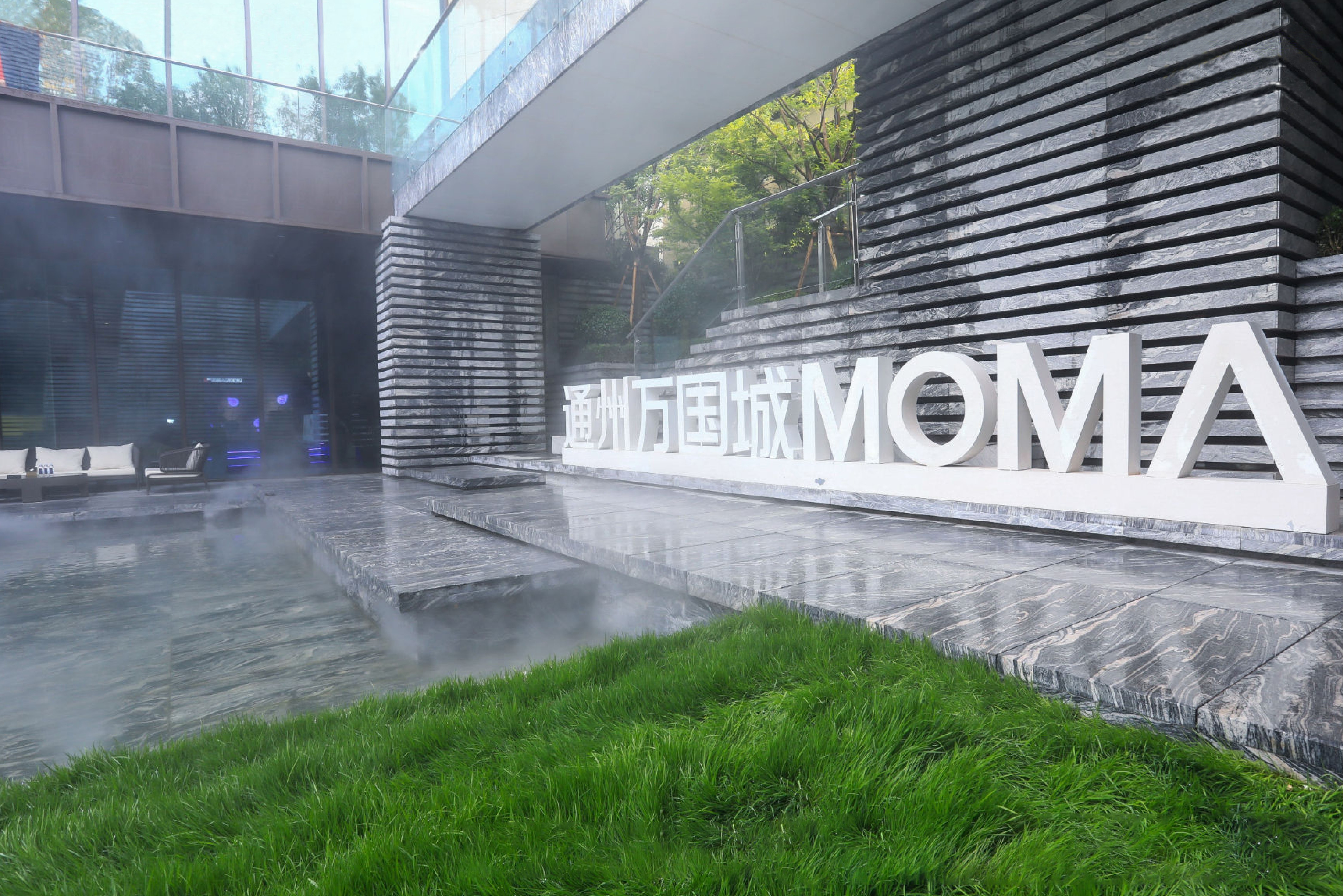  p data-id="gnxako0ld9">通州万国城moma位于北京市通州区核心地带