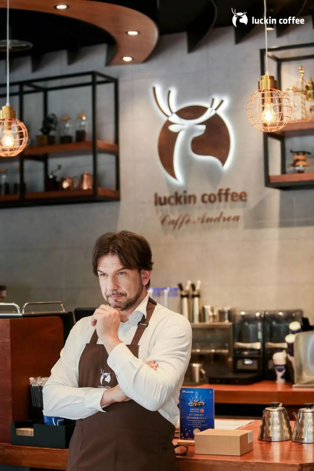 拉图瓦达, a target="_blank" href="/item/瑞幸咖啡/22568595"