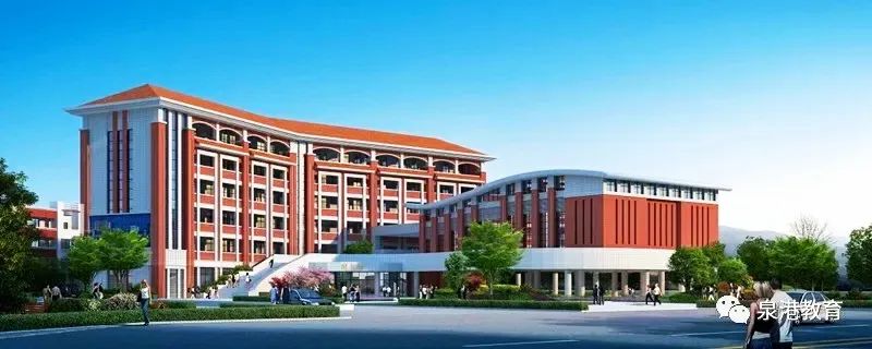 福建师范大学泉港实验中学