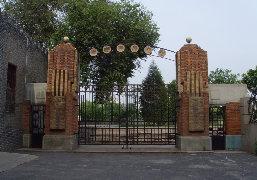 北洋大学堂旧址