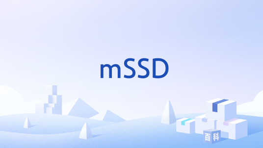 mSSD_百度百科