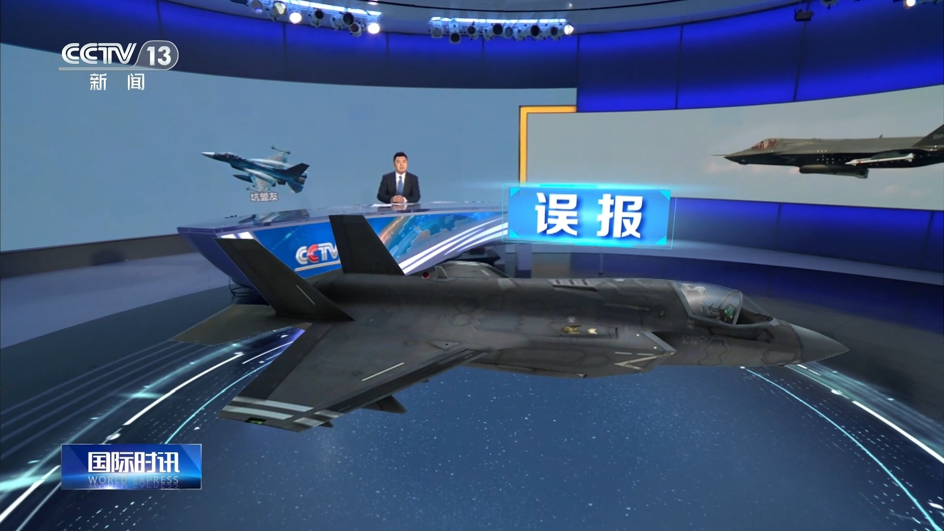  p data-id="gnrq65i1ib">《国际时讯》是原中央电视台第一套节目
