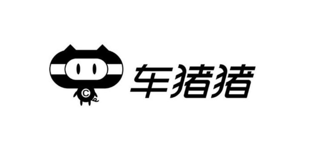 广州车猪猪信息科技有限公司
