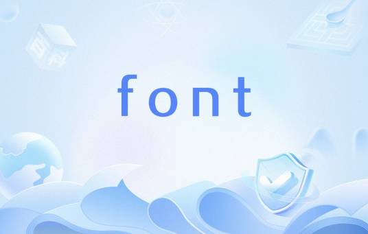 font_百度百科
