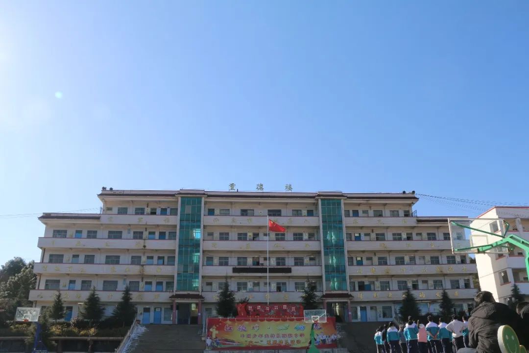 彝族回族苗族自治县海拉中学(haila junior high school)是毕节市<a