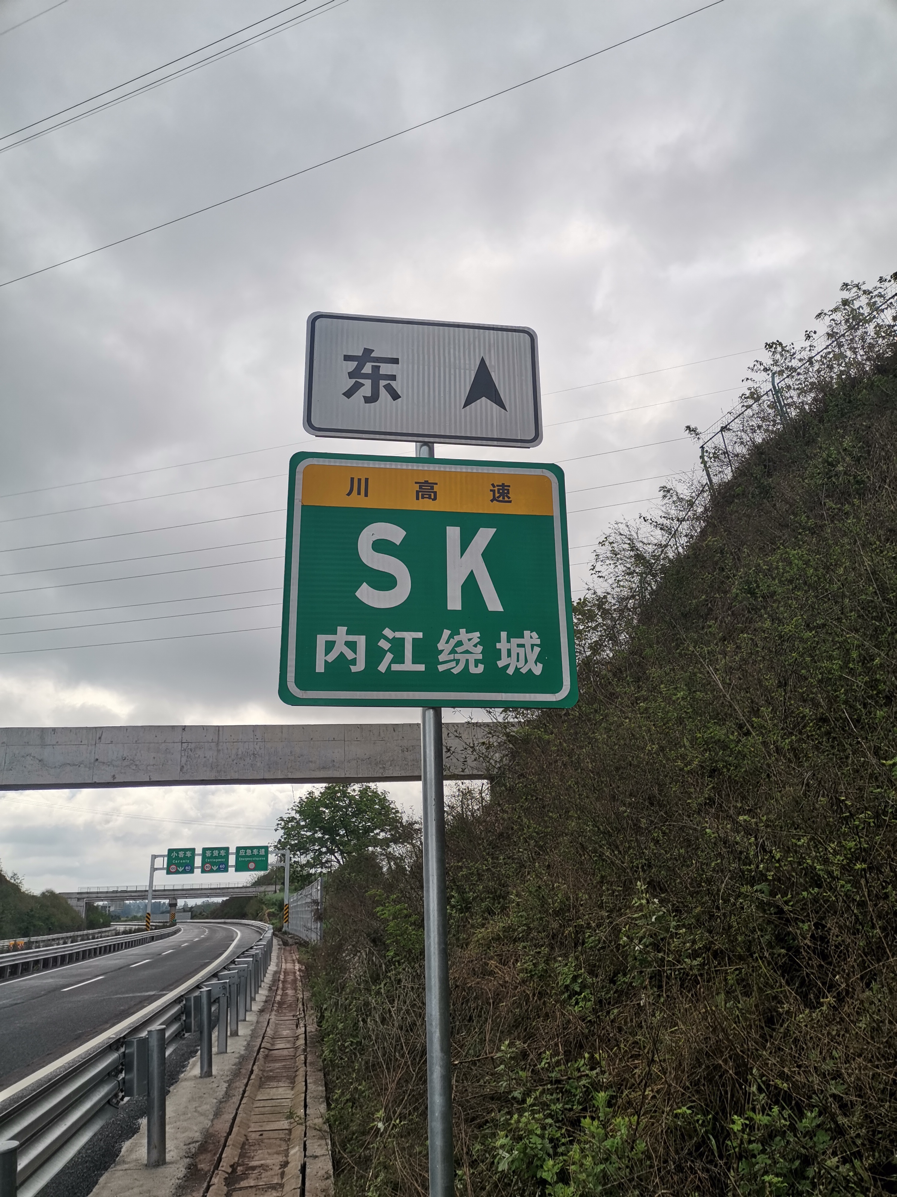 内江绕城高速公路