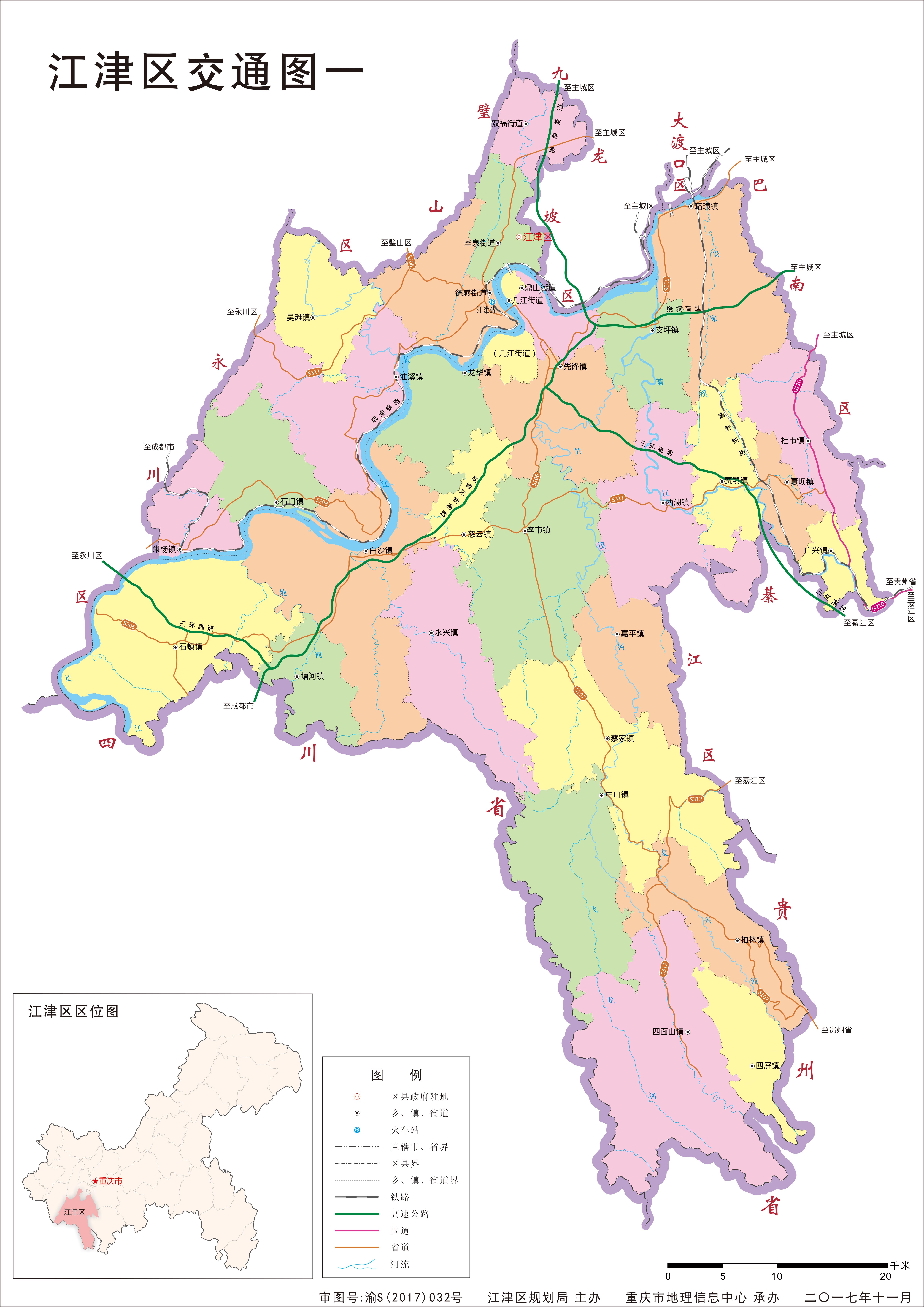  p>江津区,隶属 a target="_blank" href="/item/重庆市/436625" data