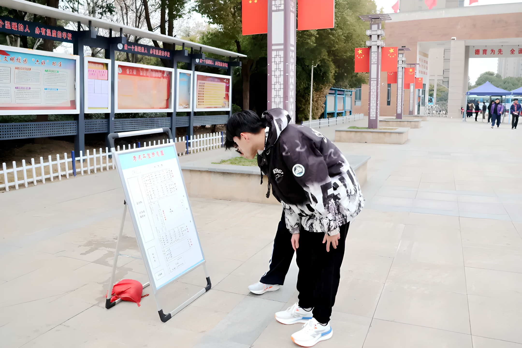 安徽省寿县第三中学