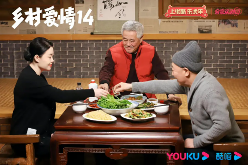 《乡村爱情》剧照