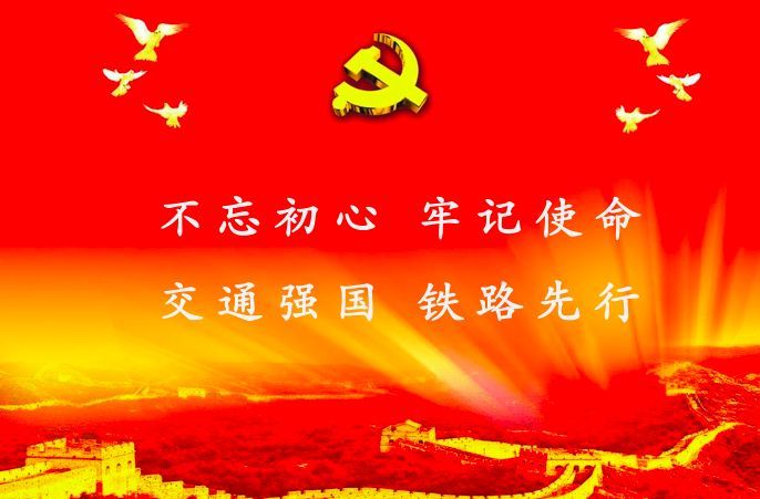 《新时代交通强国铁路先行规划纲要》发布