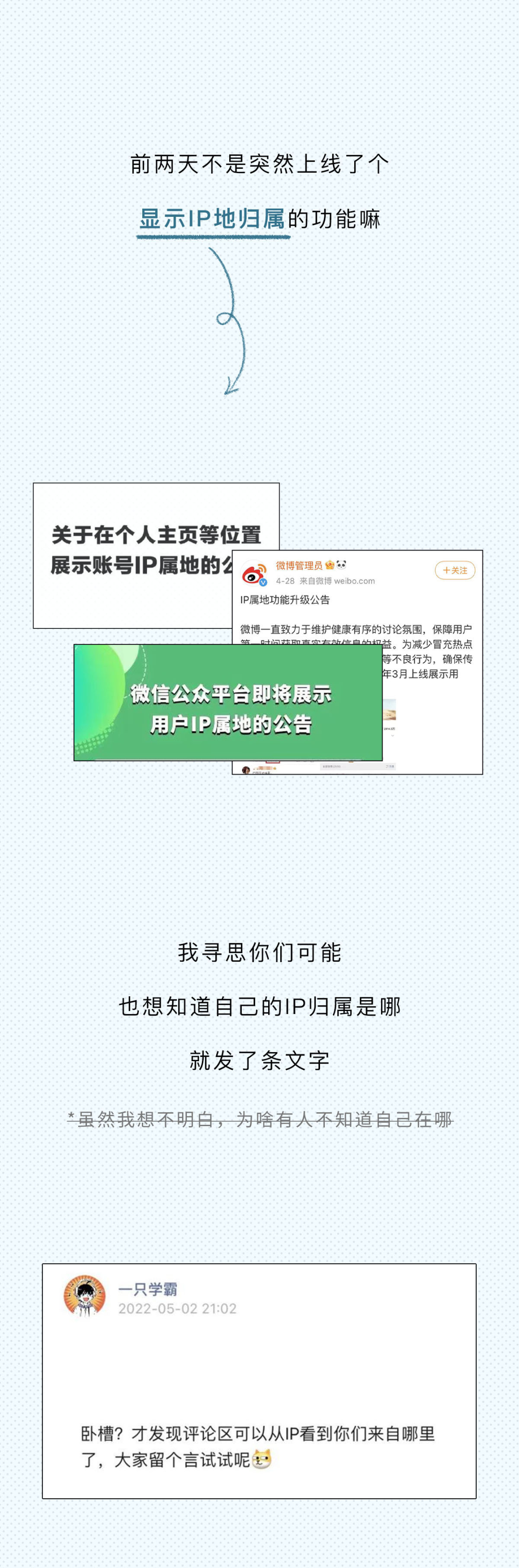 IP地址公开后，会被人顺着网线逮住吗？_百科TA说