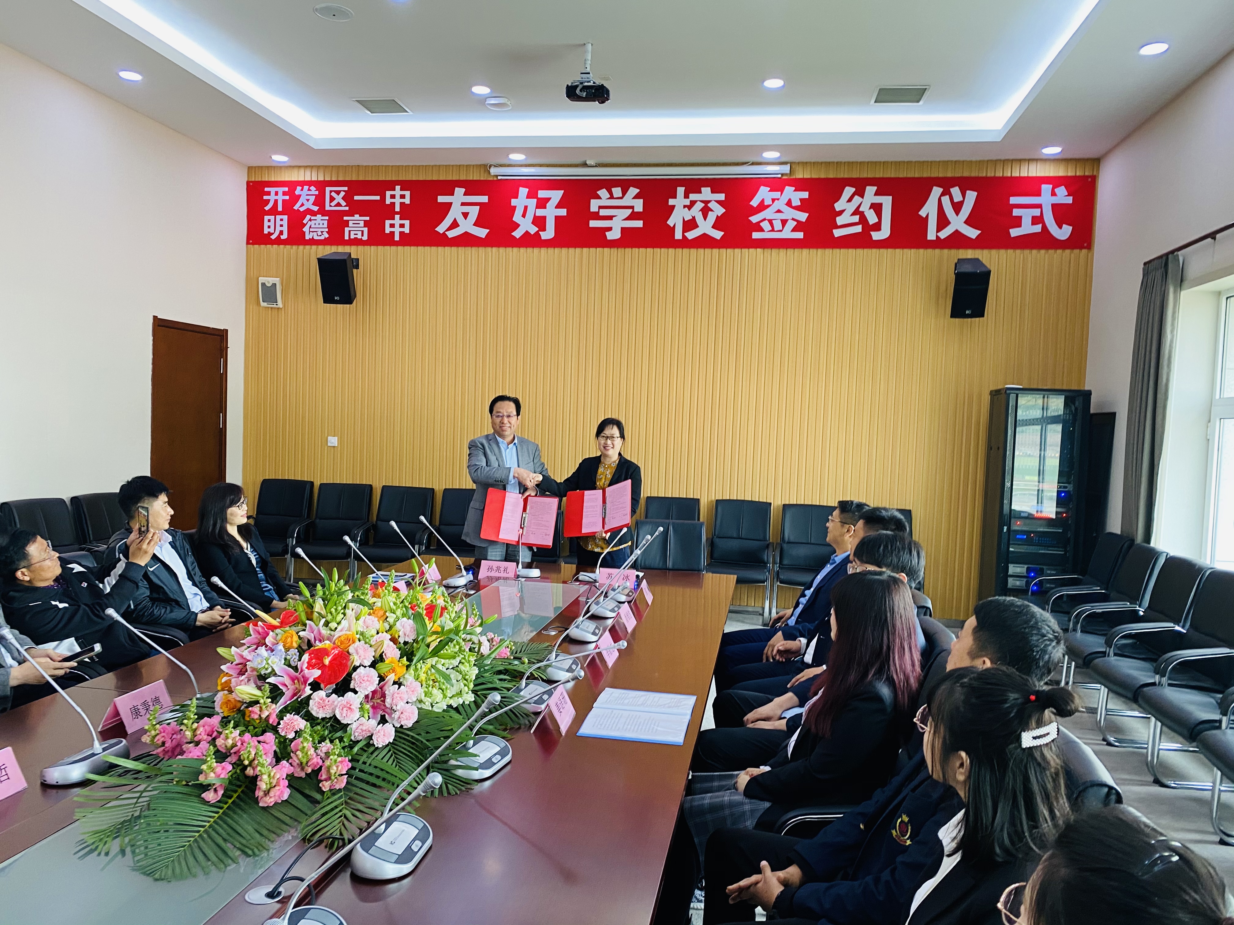 大连明德高级中学