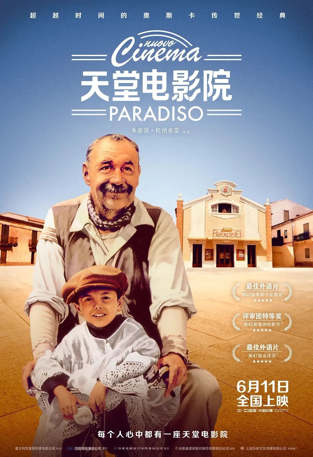 删了49分钟，还不是照样碾压本月新片_百科TA说