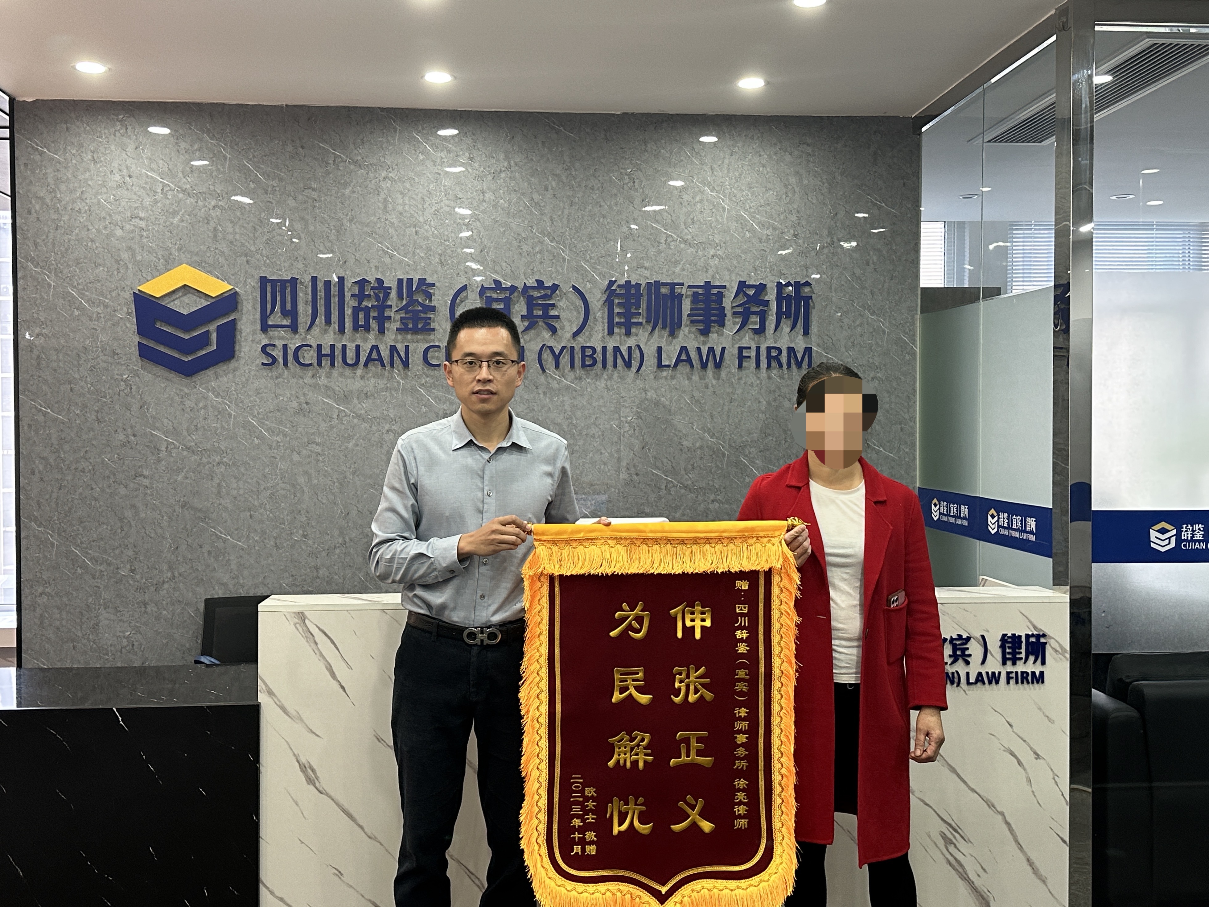 宜宾律师网站推广平台 全网资源