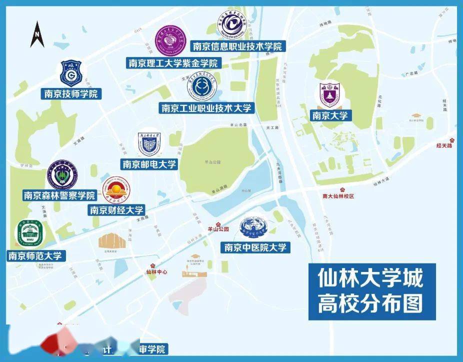 南京大学城