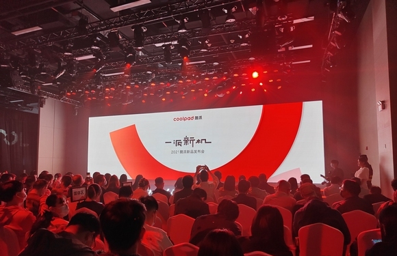 2021酷派新品发布会