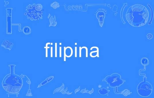 filipina_百度百科