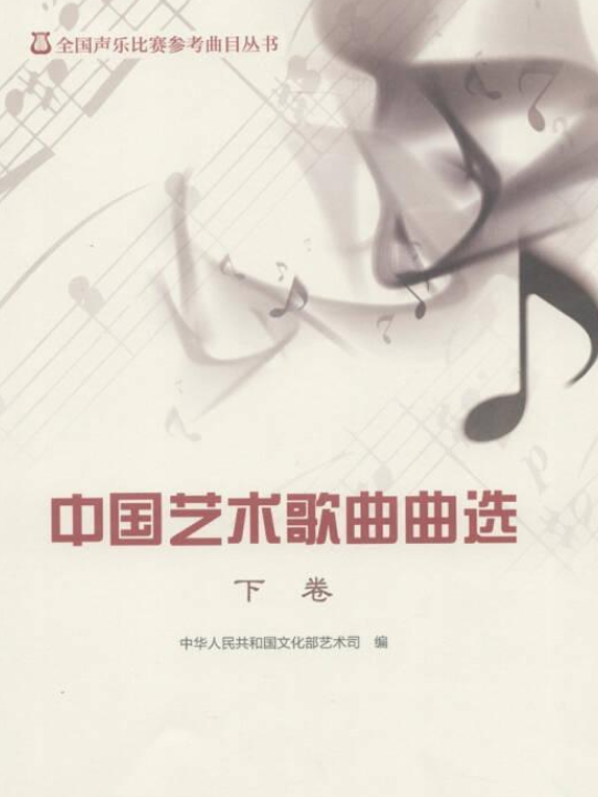 什么是艺术歌曲(什么是艺术歌曲?)