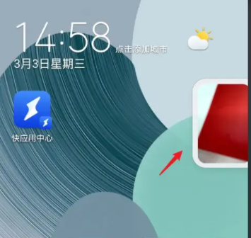 悬浮窗_百度百科