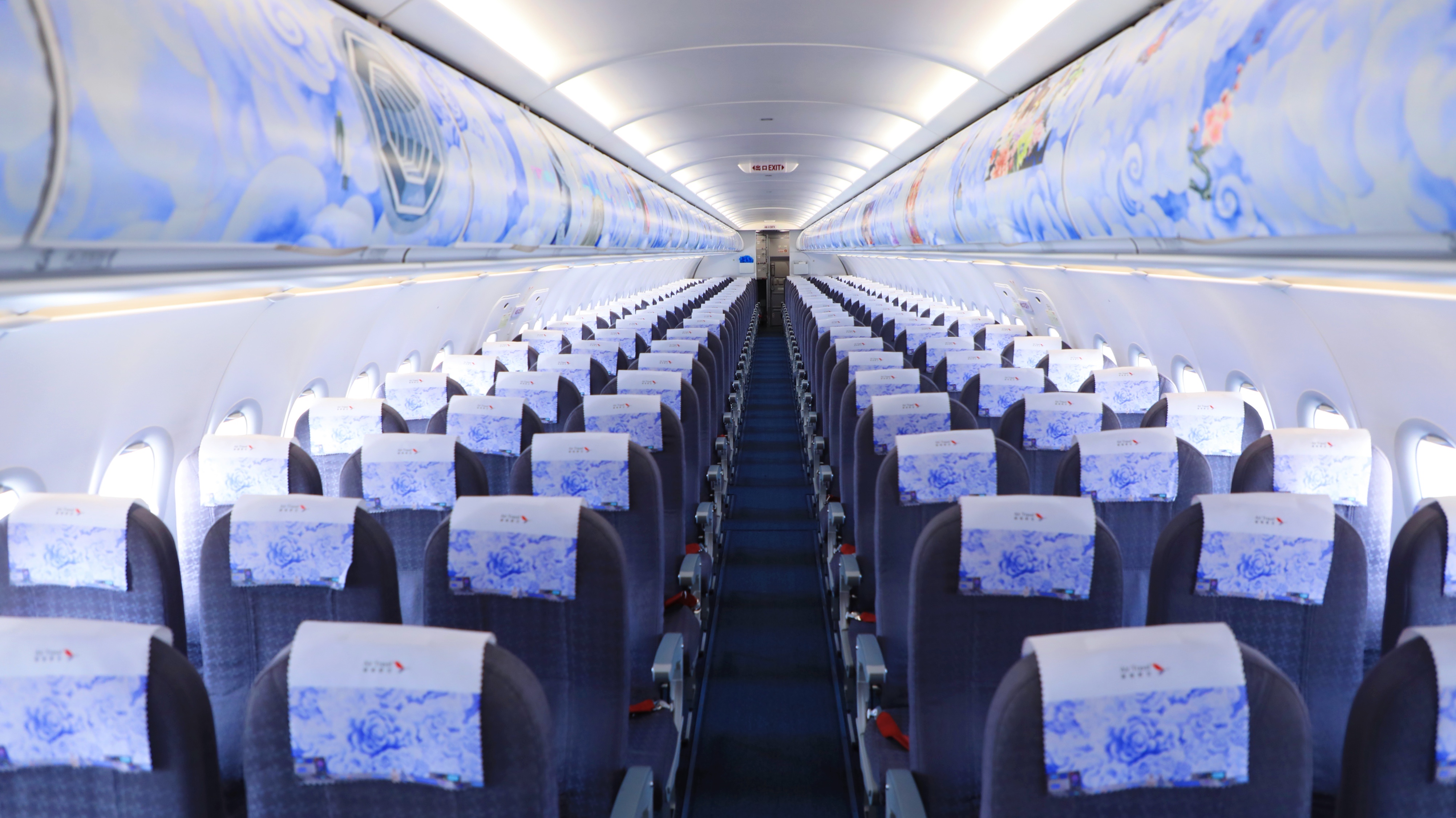 湖南航空