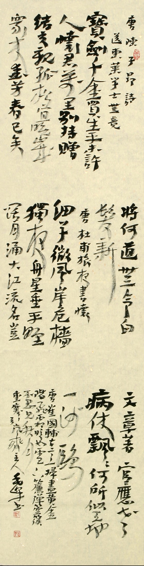 毛峰