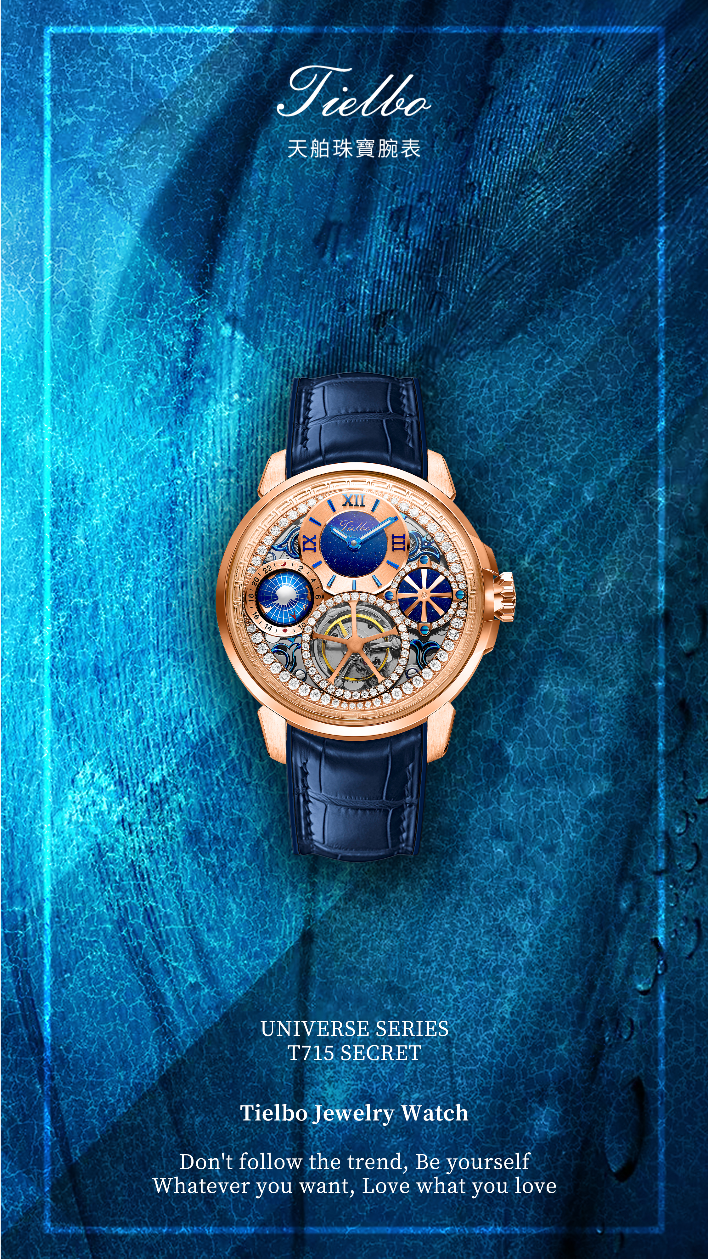  p>天舶(tielbo)专注于研发精品腕表的品牌,为消费者提供品质的产品和