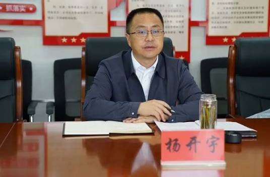 杨开宇（云南省曲靖市人民检察院党组副书记、常务副检察长）_百度百科