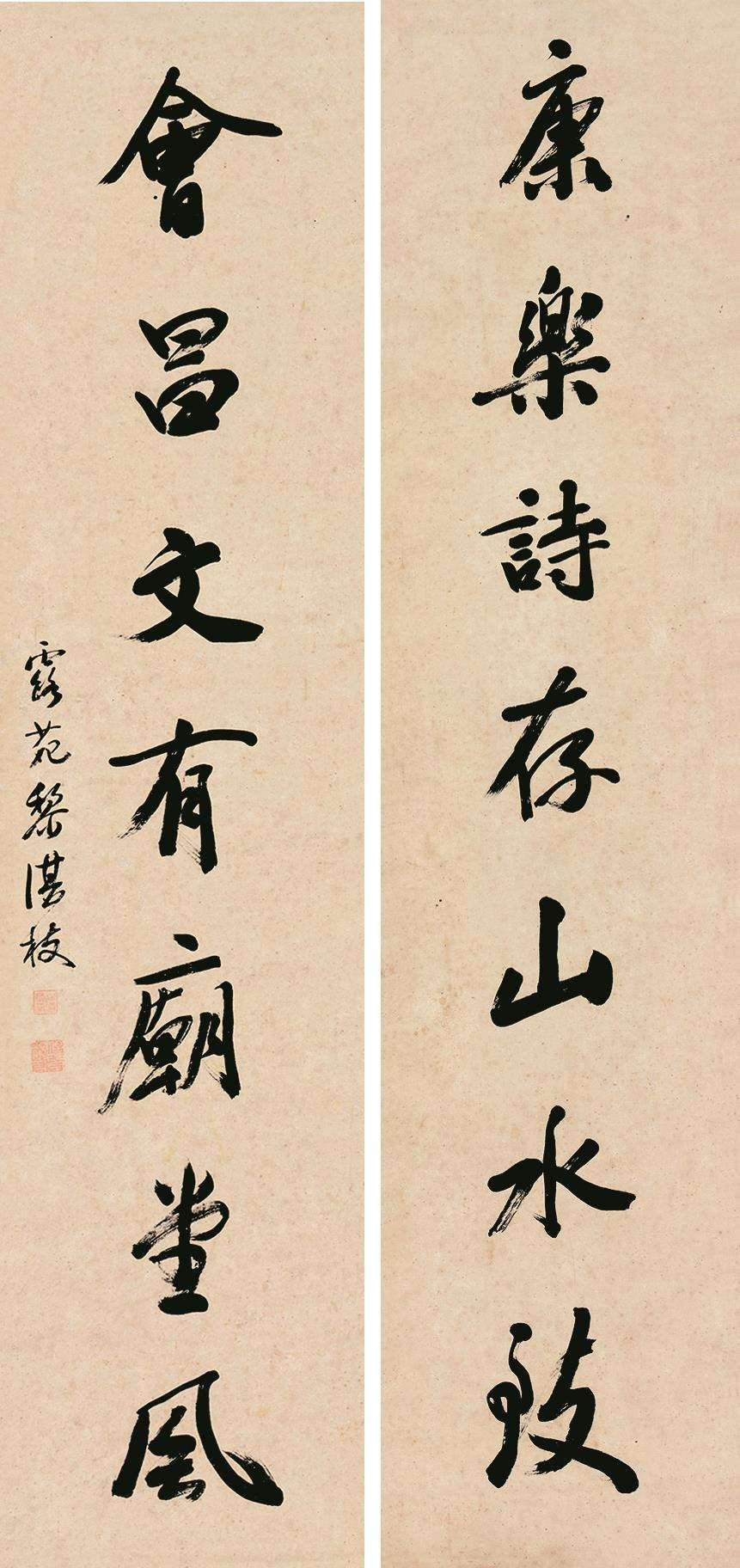 书法家庵张作品多少钱(现代书法家张)-书法家庵张联系方式,书法家庵张作品多少钱(现代书法家张)-书法家庵张联系方式,书法家庵张,第1张