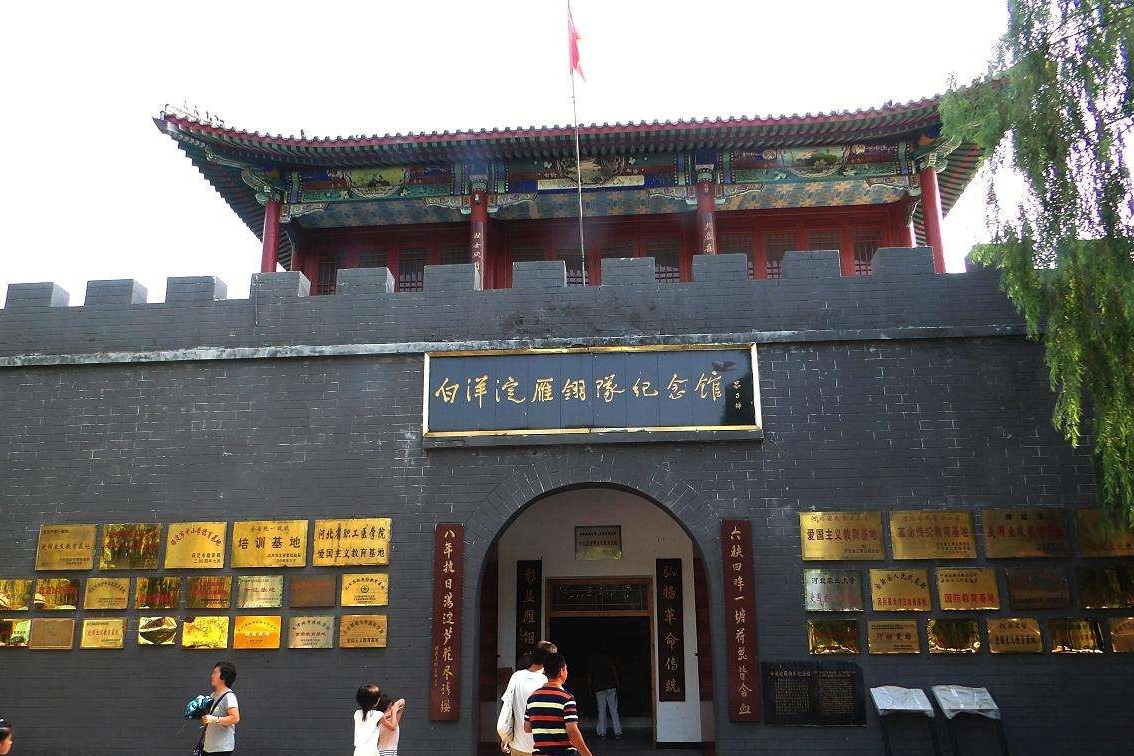 白洋淀雁翎队纪念馆