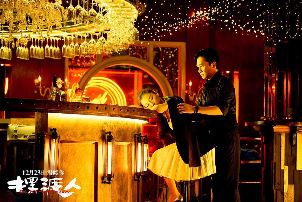  p>《摆渡人》是由阿里影业,泽东电影,和和影业联合出品的爱情喜剧片