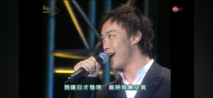 陈奕迅演唱《明年今日》