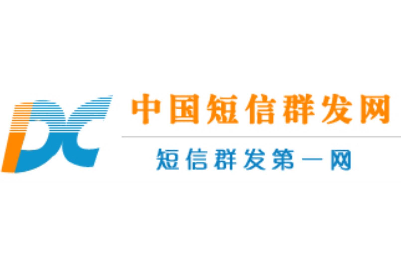 中国最新在线短信接收平台官网