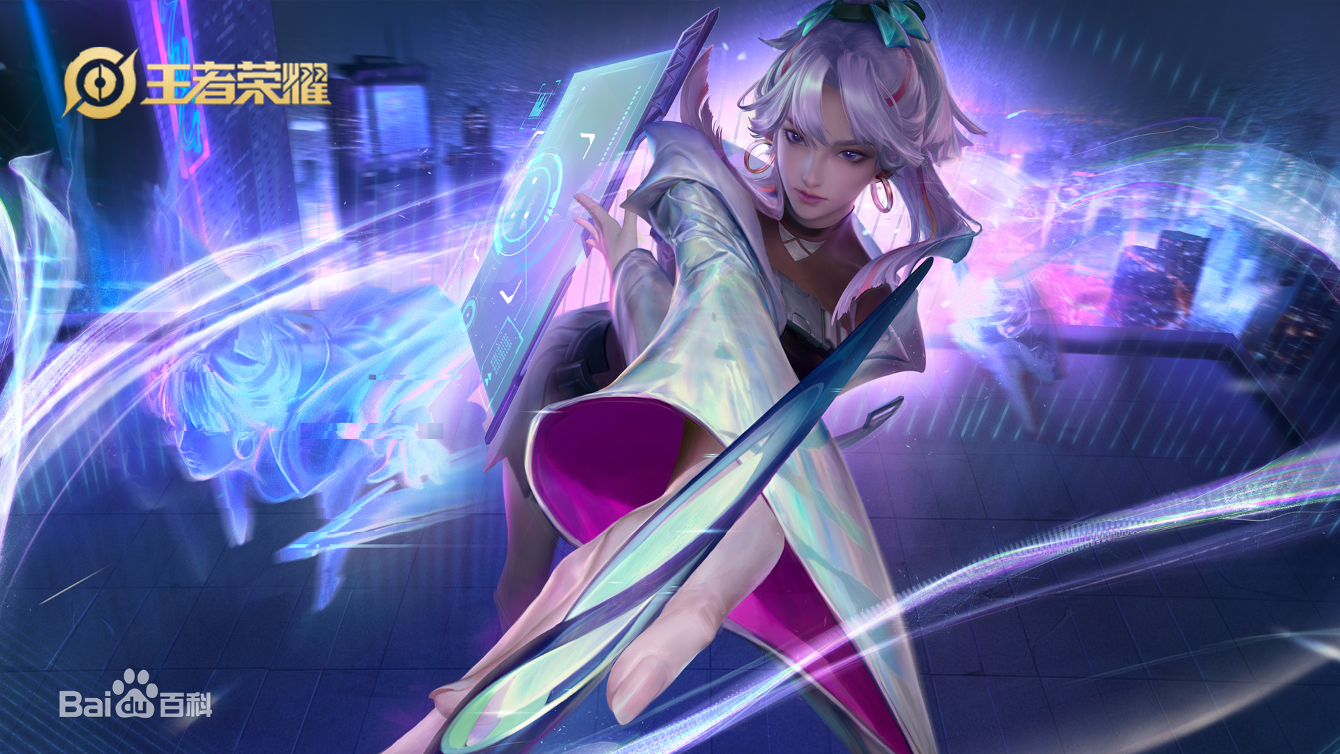 《 a target="_blank" href="/item/王者荣耀/18752941" data-lemmaid