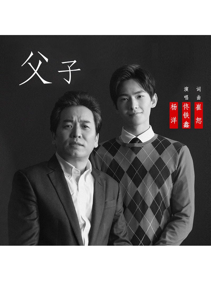 ih">2016年2月, a target="_blank" href="/item/佟铁鑫/10988474"