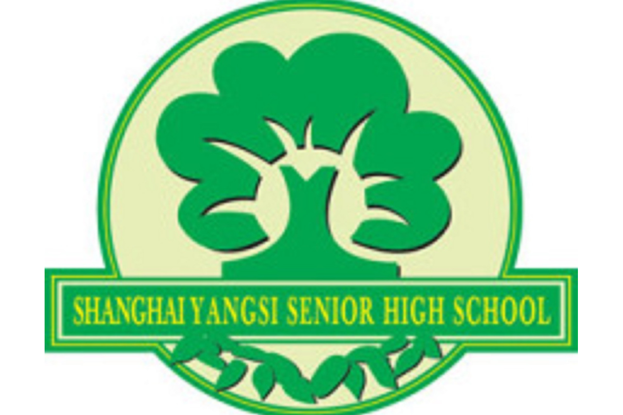 上海市杨思高级中学