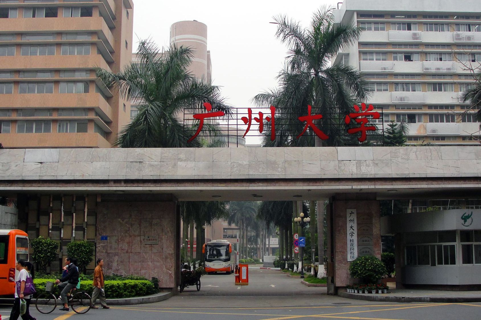 广州大学桂花岗校区