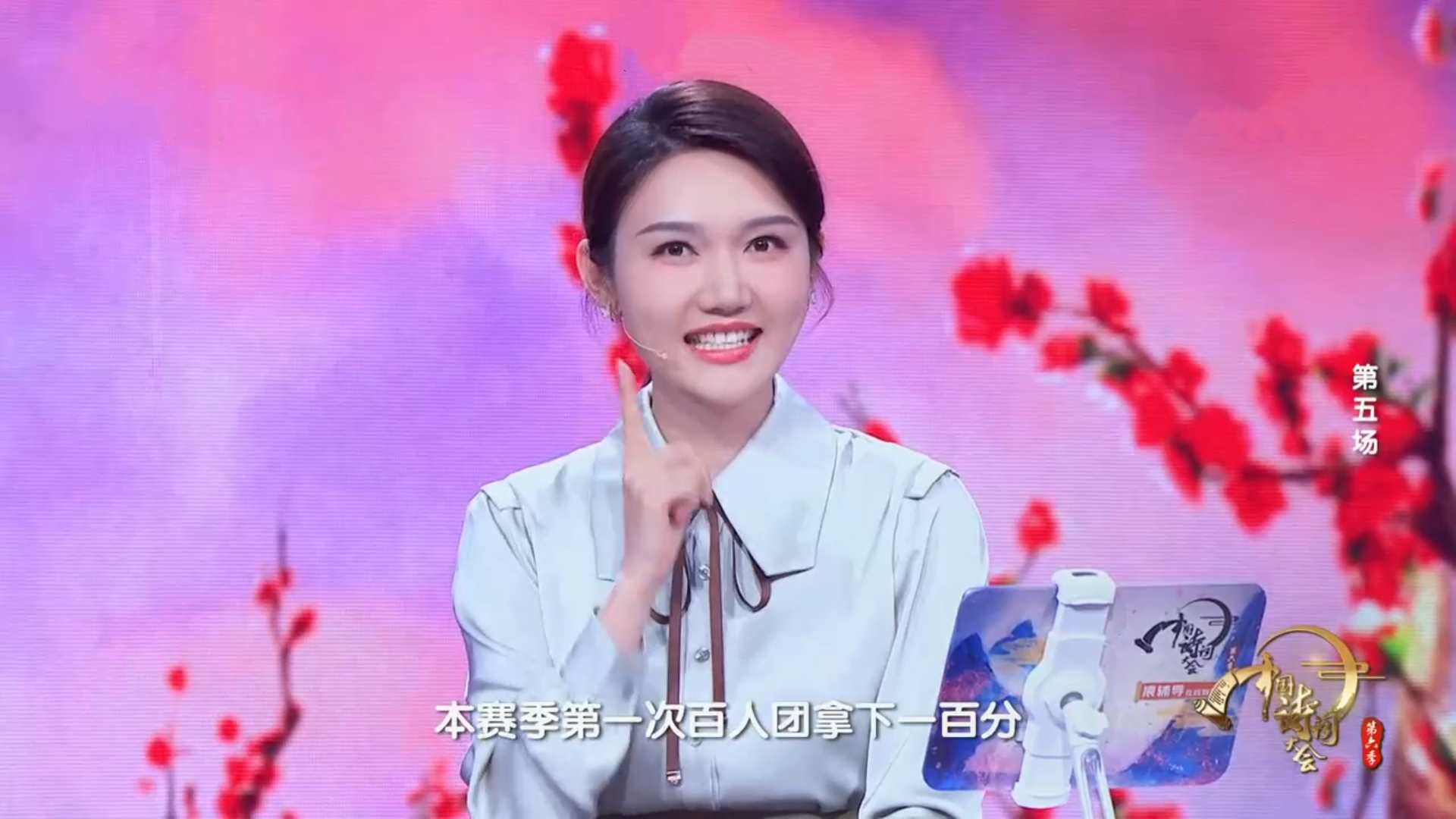 诗词大会，百人团至今为止唯一一次全部答对的题目，究竟有多简单_百科TA说