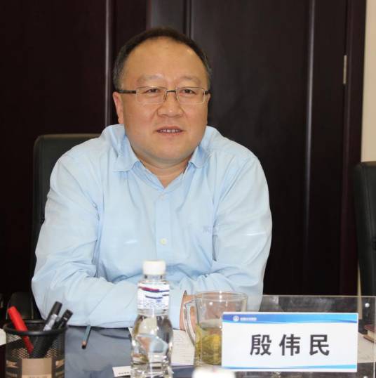 殷伟民_百度百科