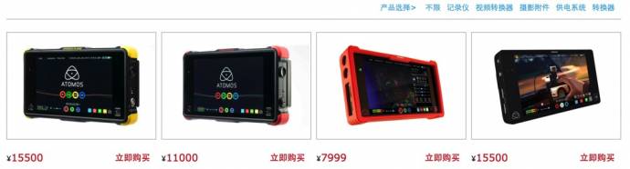Atomos发布两款4K HDR监视器记录仪_百科TA说
