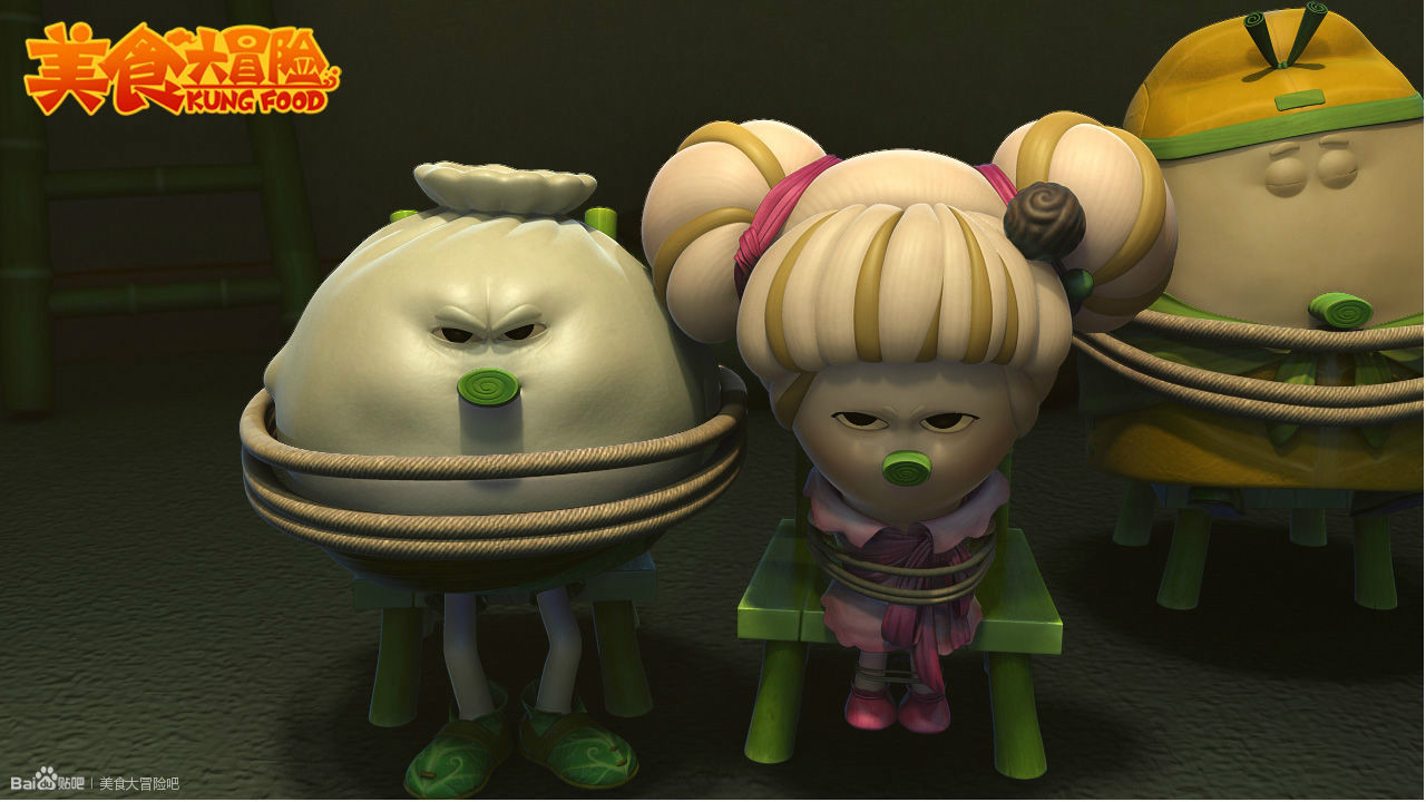 中国原创大型3d动画《 a target="_blank" href="/item/美食大冒险